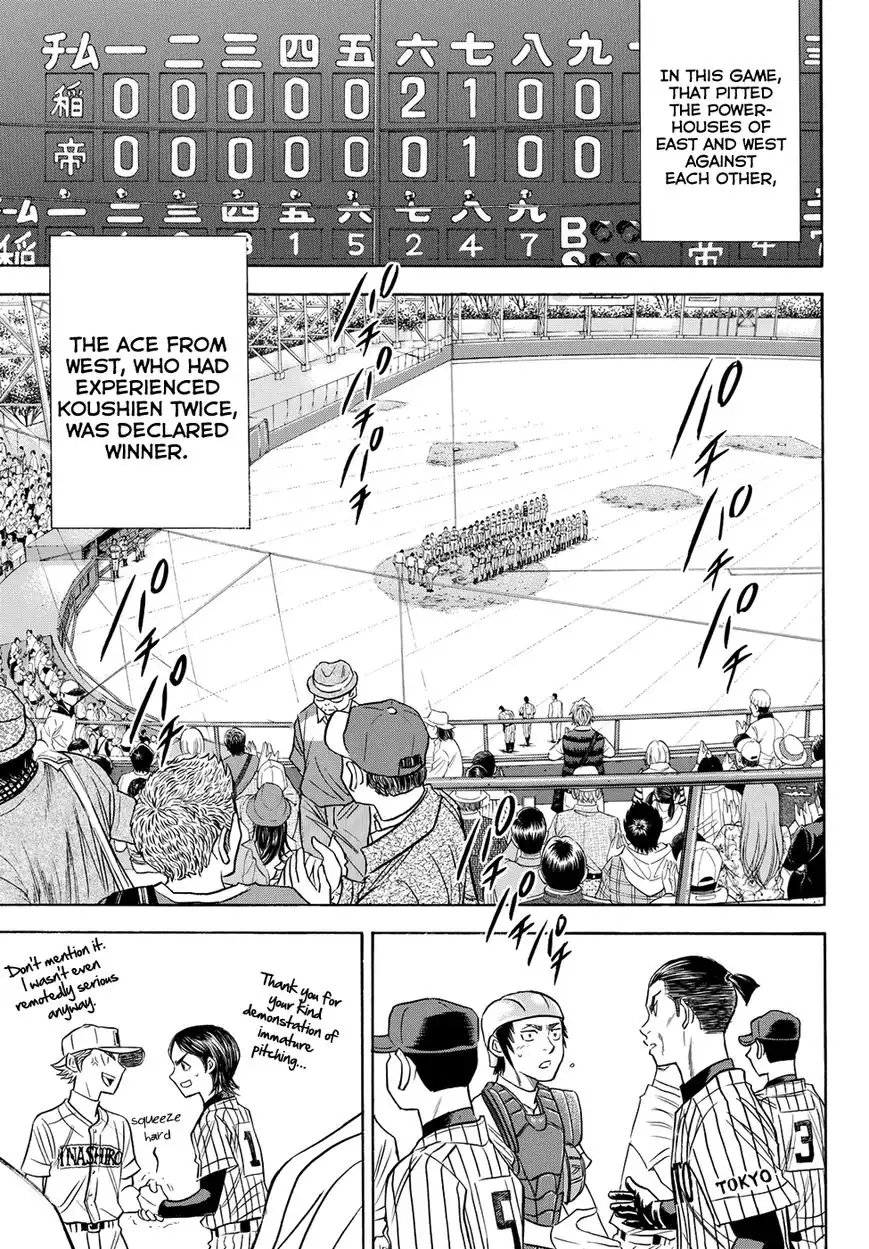 Daiya no A - Act II Chapter 48 18